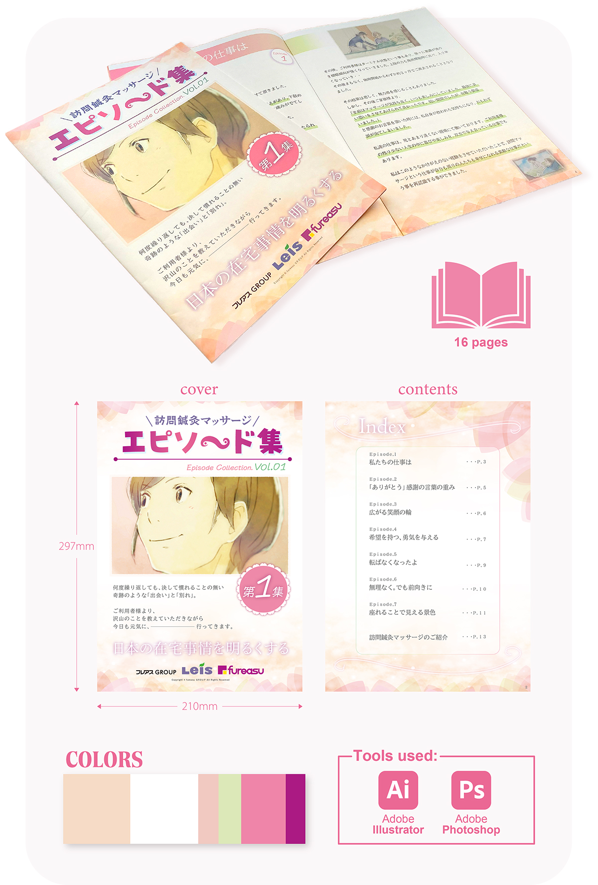 booklet